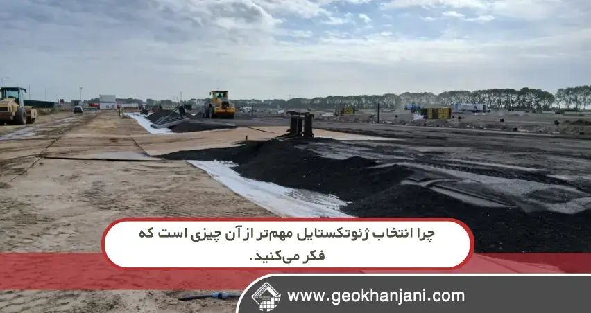 شکست زهکشی در پروژه‌های عمرانی