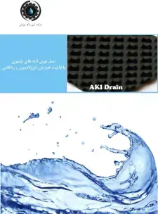 دیمپل شیت