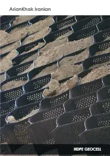 HDPE GEOCELL