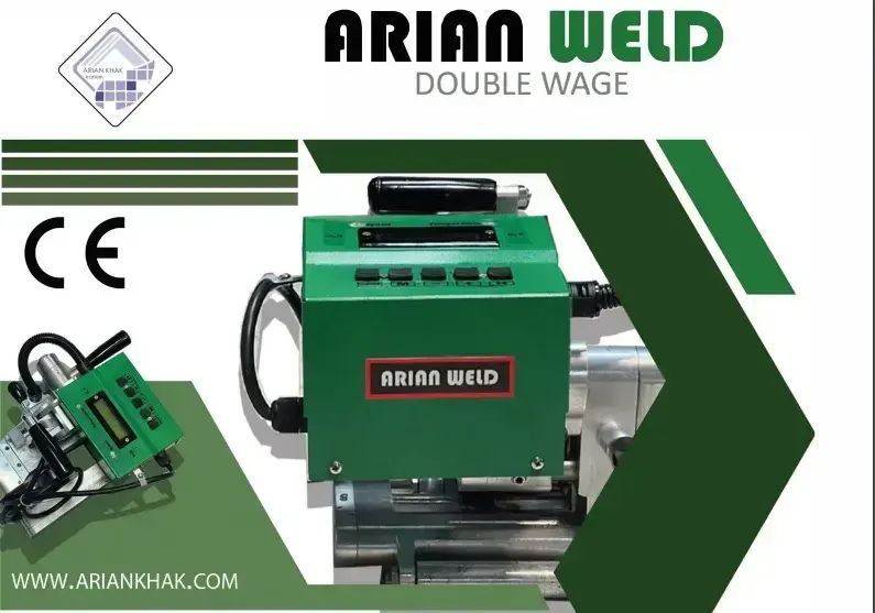 Arian Weld