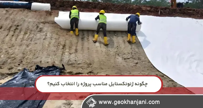 ۵ نشانه هشداردهنده که می‌گویند زهکشی پروژه عمرانی شما در آستانه شکست است