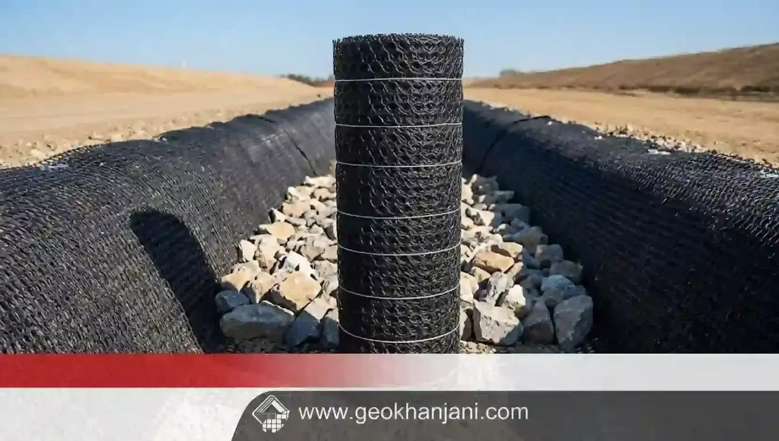 ژئومت وکاربرد ان