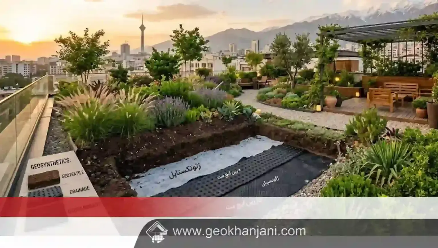 Çatı Bahçesi (Roof Garden) Nedir?