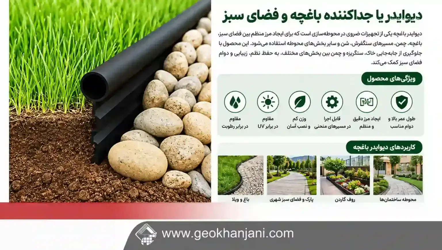  دیوایدر