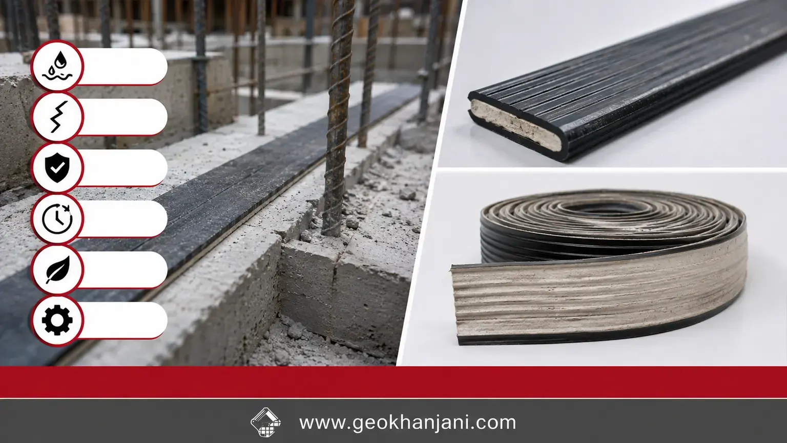 واتراستاپ بنتونیتی