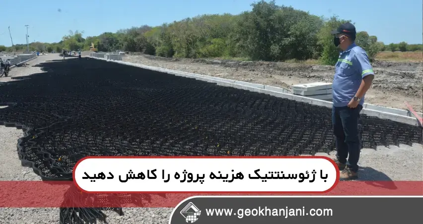 ئوسنتتیک‌ها سرعت پروژه را بالا می‌برند