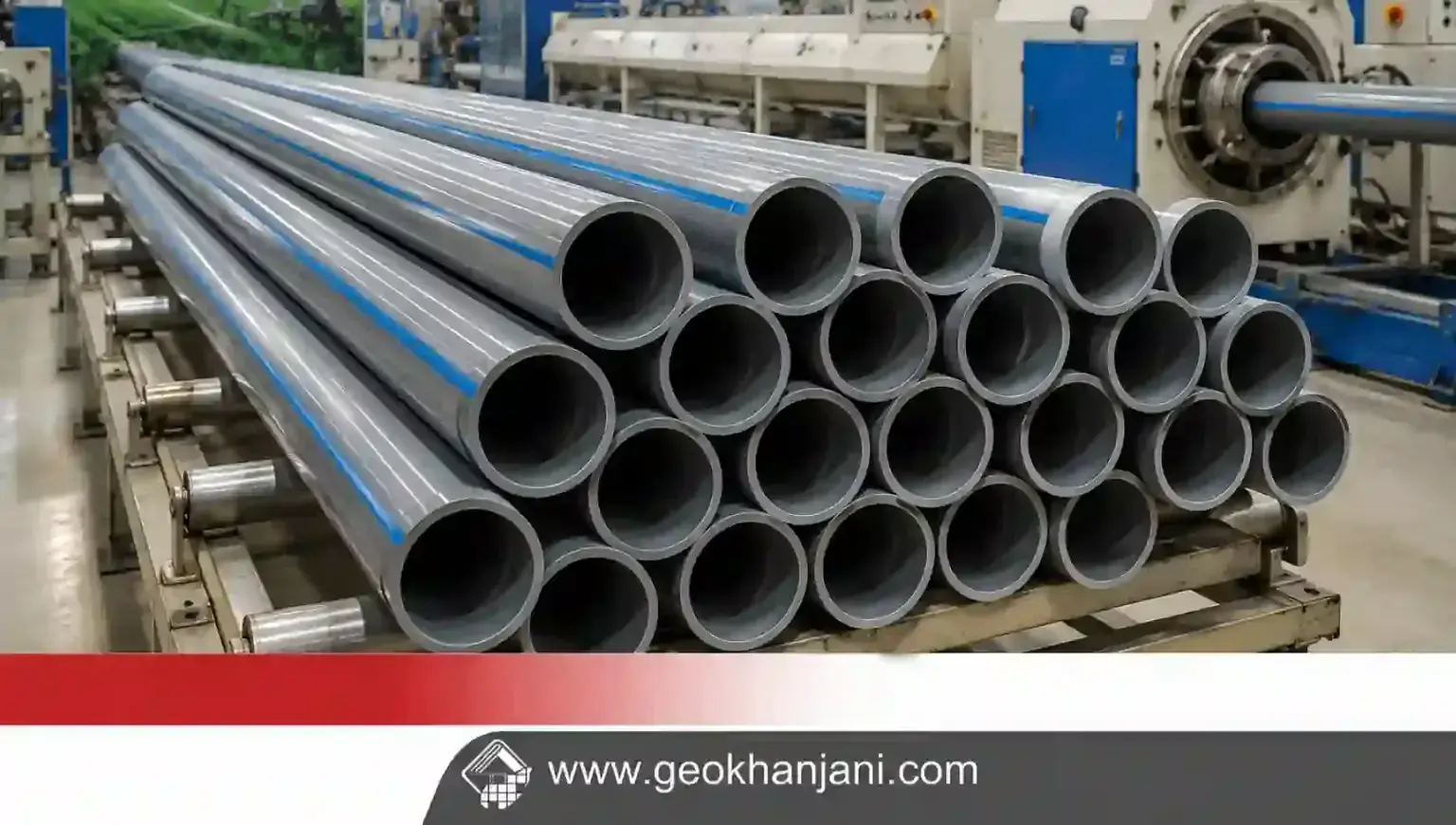 لوله PVC آبیاری