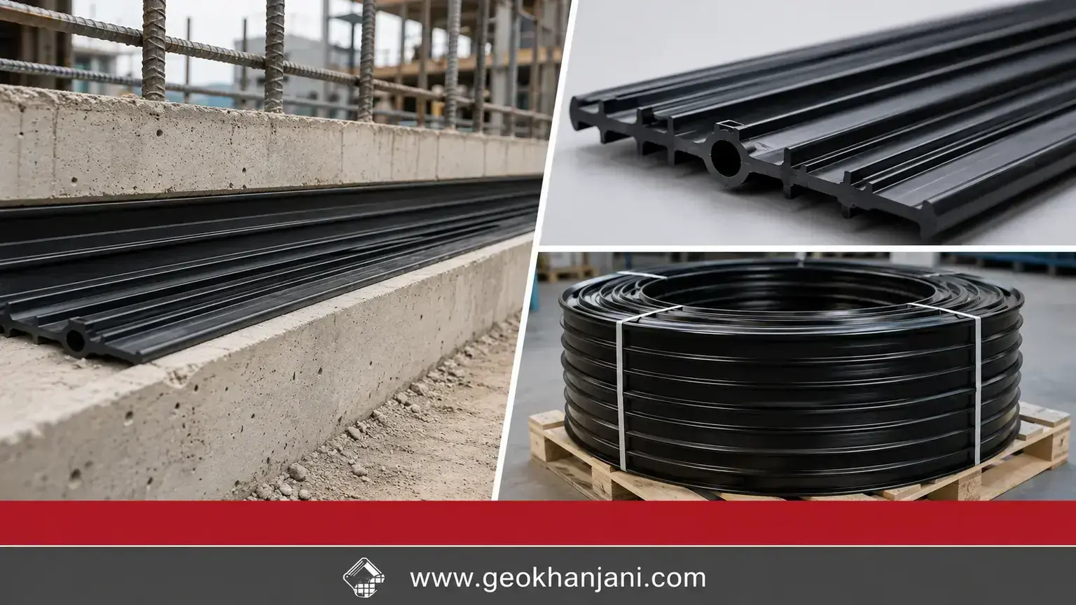 واتراستاپ PVC