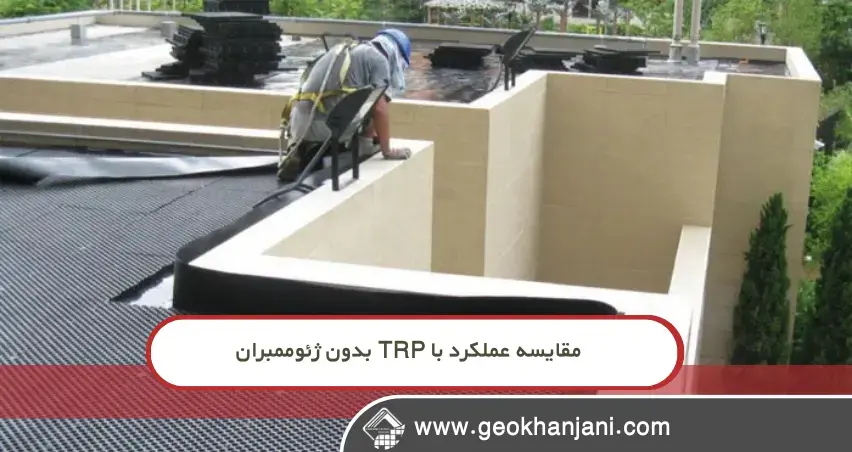 اجرای روف‌گاردن استاندارد با لایه محافظ