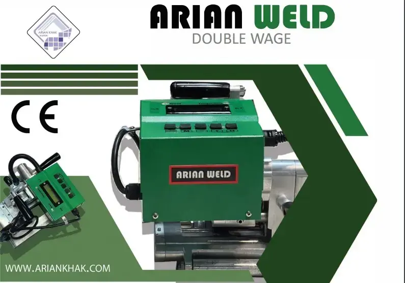 Arian Weld