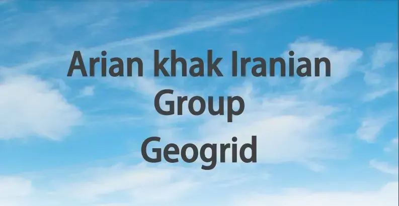 Geogrid Catalog