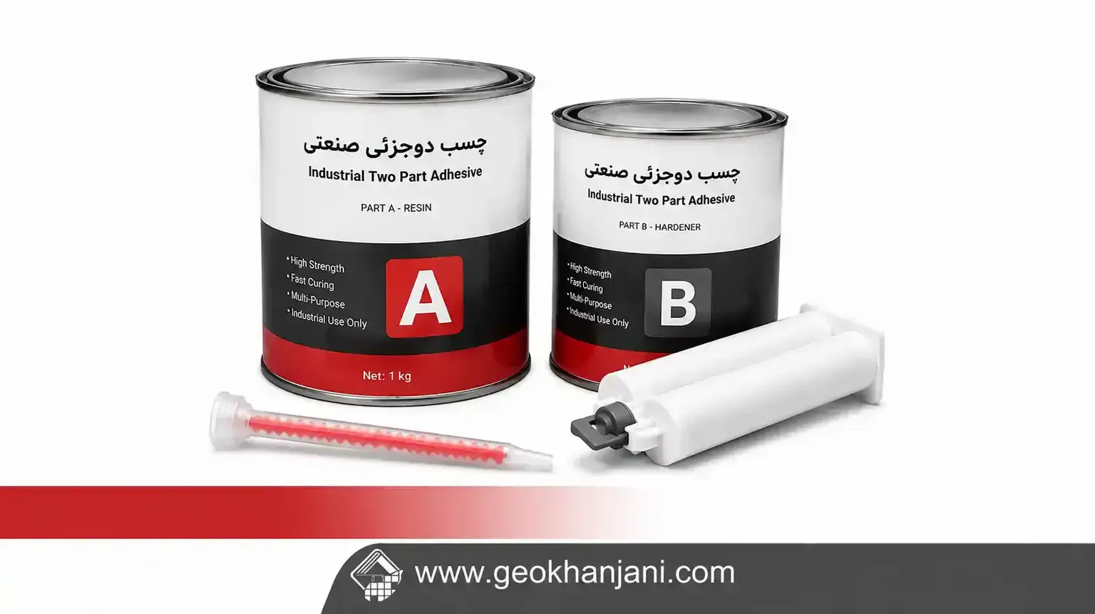 چسب دوجزئی صنعتی