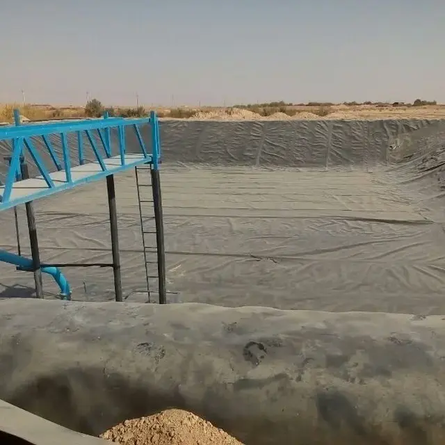 بركة زراعية معزولة بغشاء أرضي